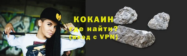 ALPHA-PVP Баксан