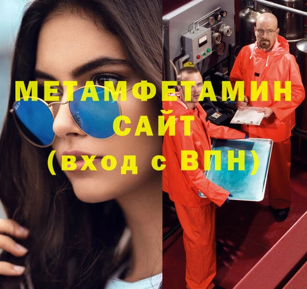 стафф Балахна