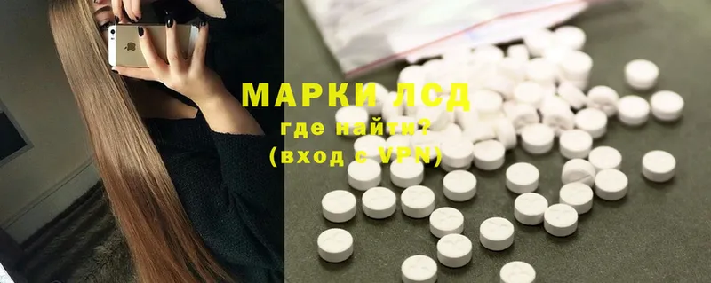 KRAKEN как войти  Владикавказ  ЛСД экстази ecstasy 